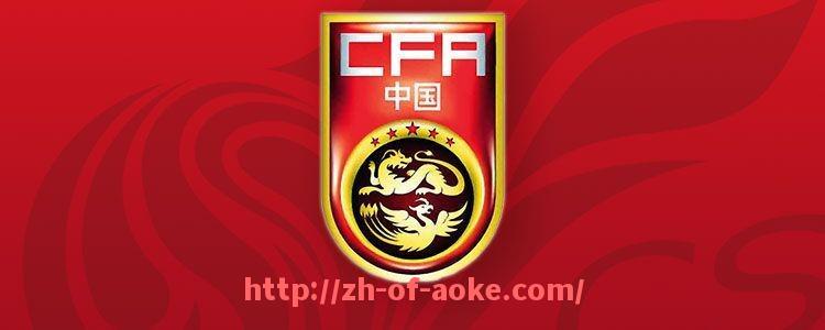 澳客足彩-德甲历史上的倒钩名宿及其效力球队介绍