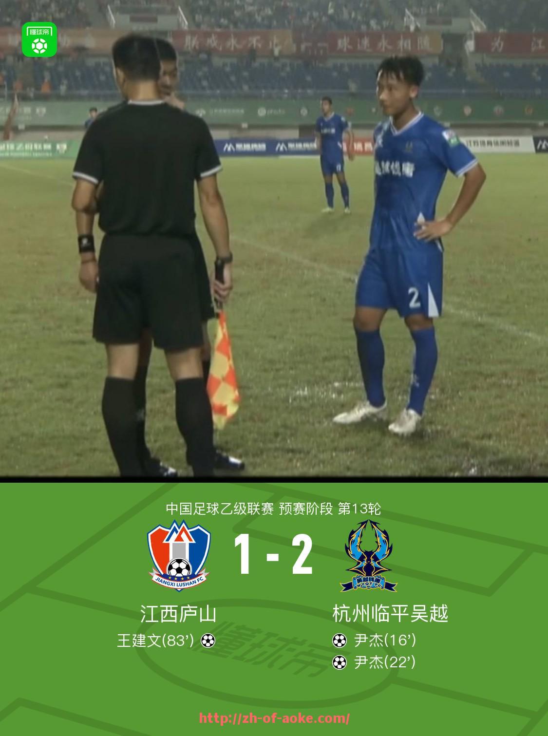 澳客足彩-意甲降级球队及涉及的球员名单最新统计