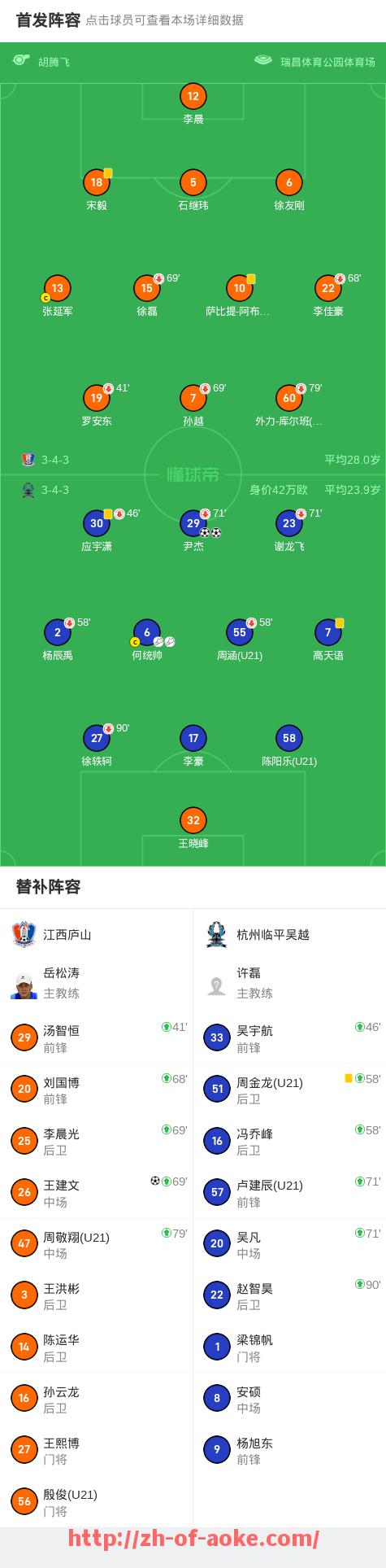 澳客足彩-世俱杯商业合作项目管理体系建设路径与标准化趋势